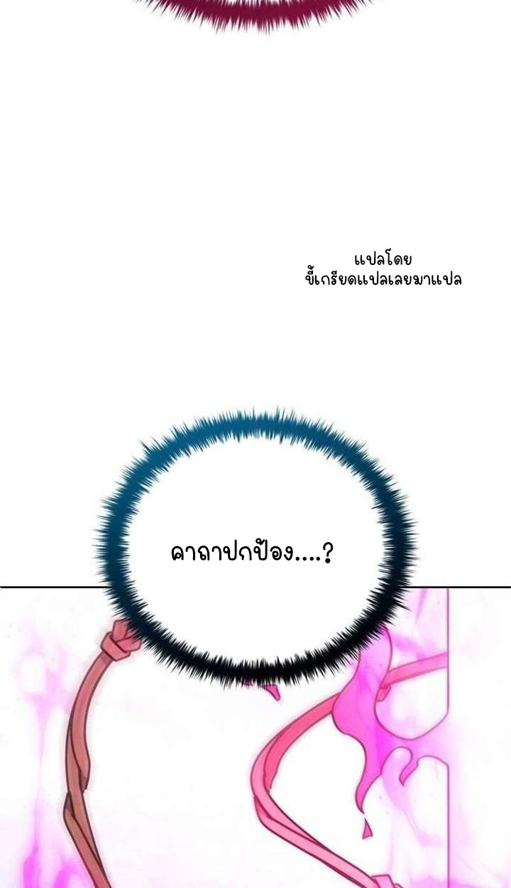 หน้า 102