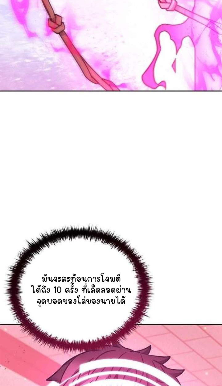 หน้า 103