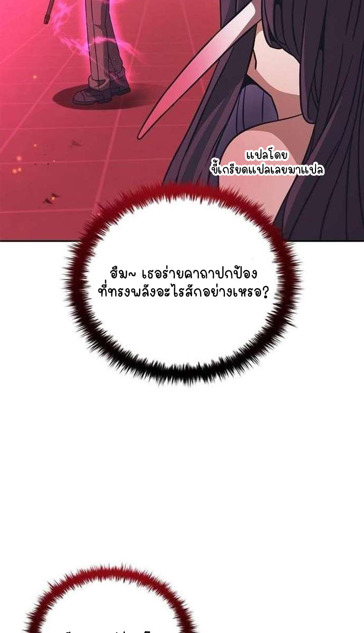 หน้า 106