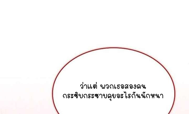 หน้า 108
