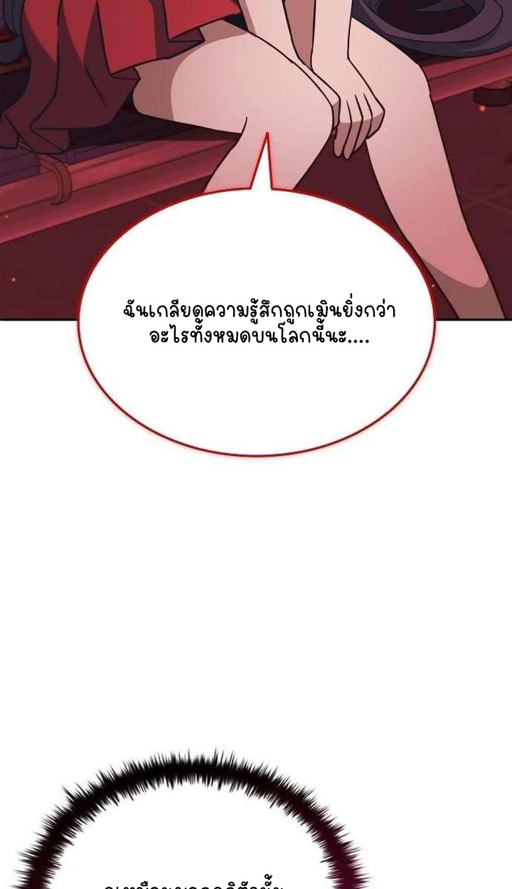 หน้า 110