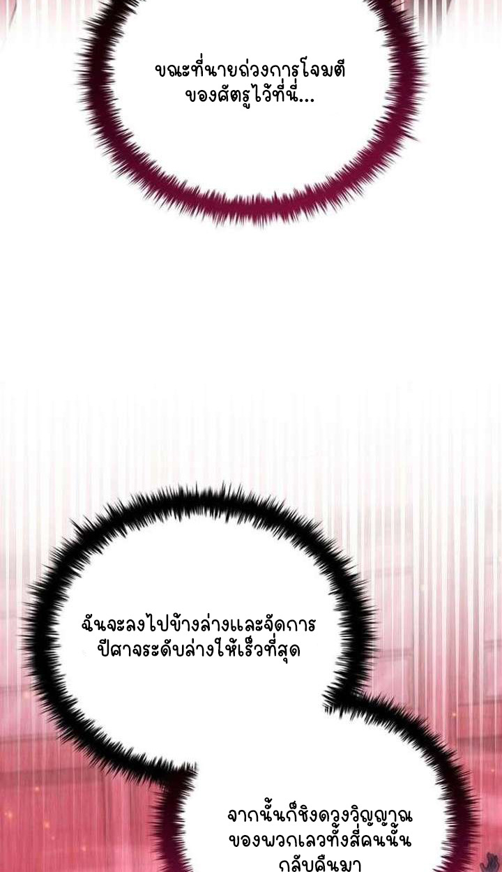 หน้า 114