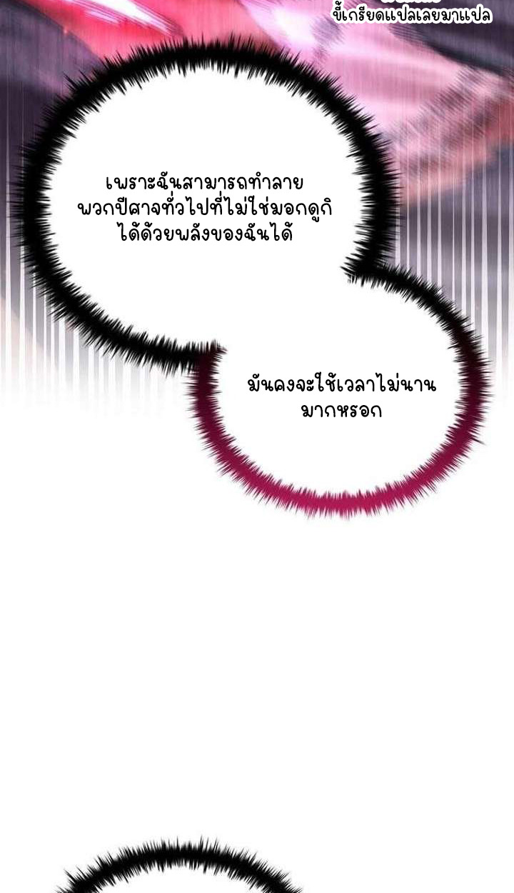 หน้า 116