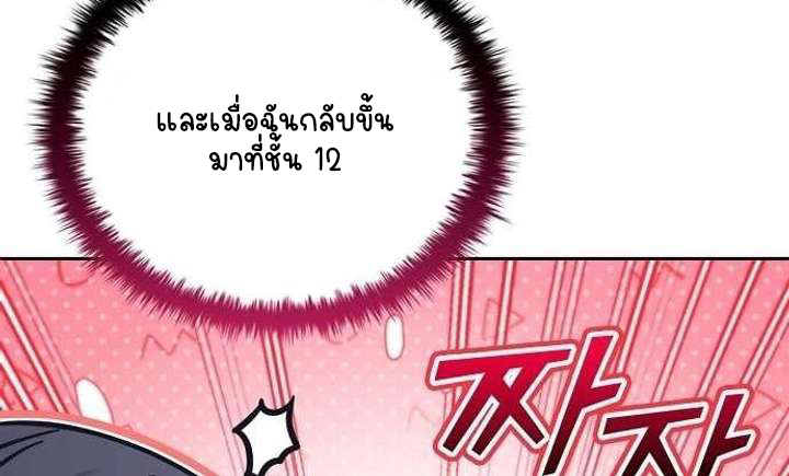 หน้า 117