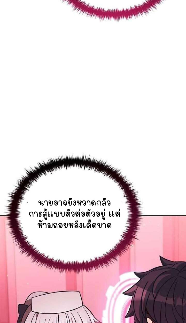 หน้า 119