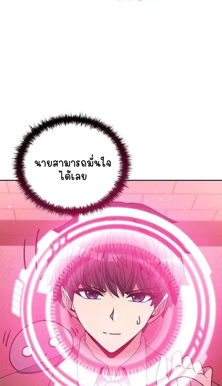 หน้า 121
