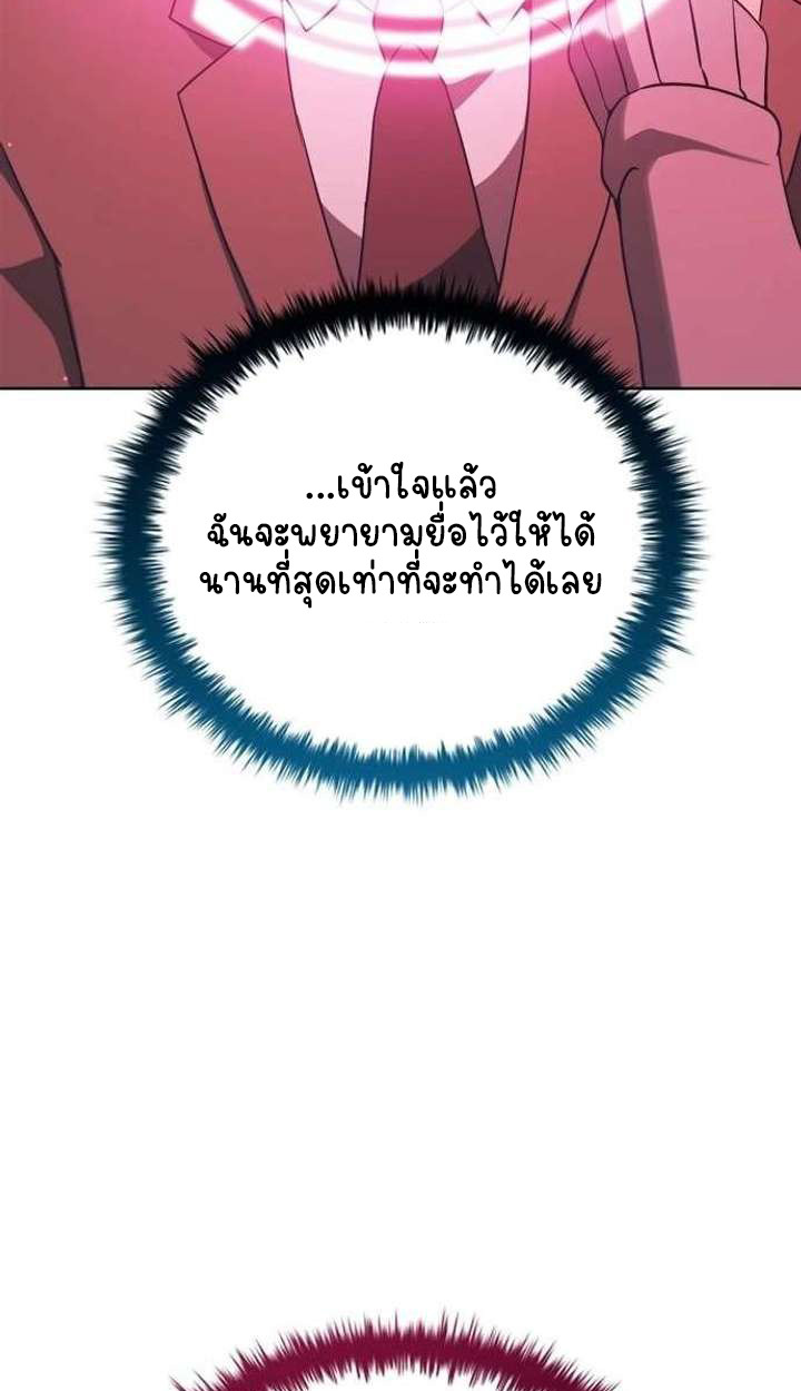 หน้า 122