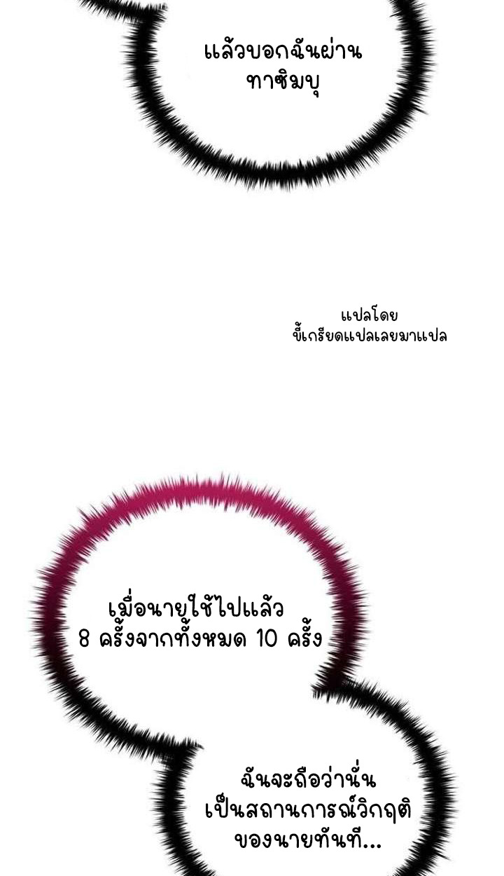 หน้า 124