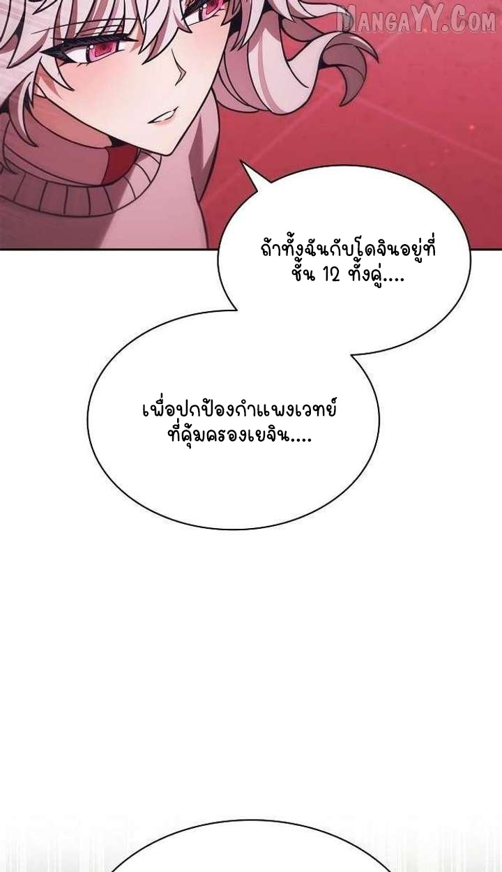 หน้า 136