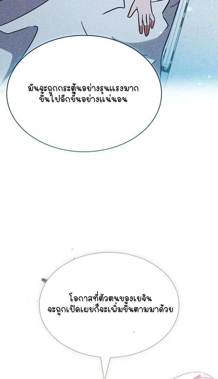 หน้า 139