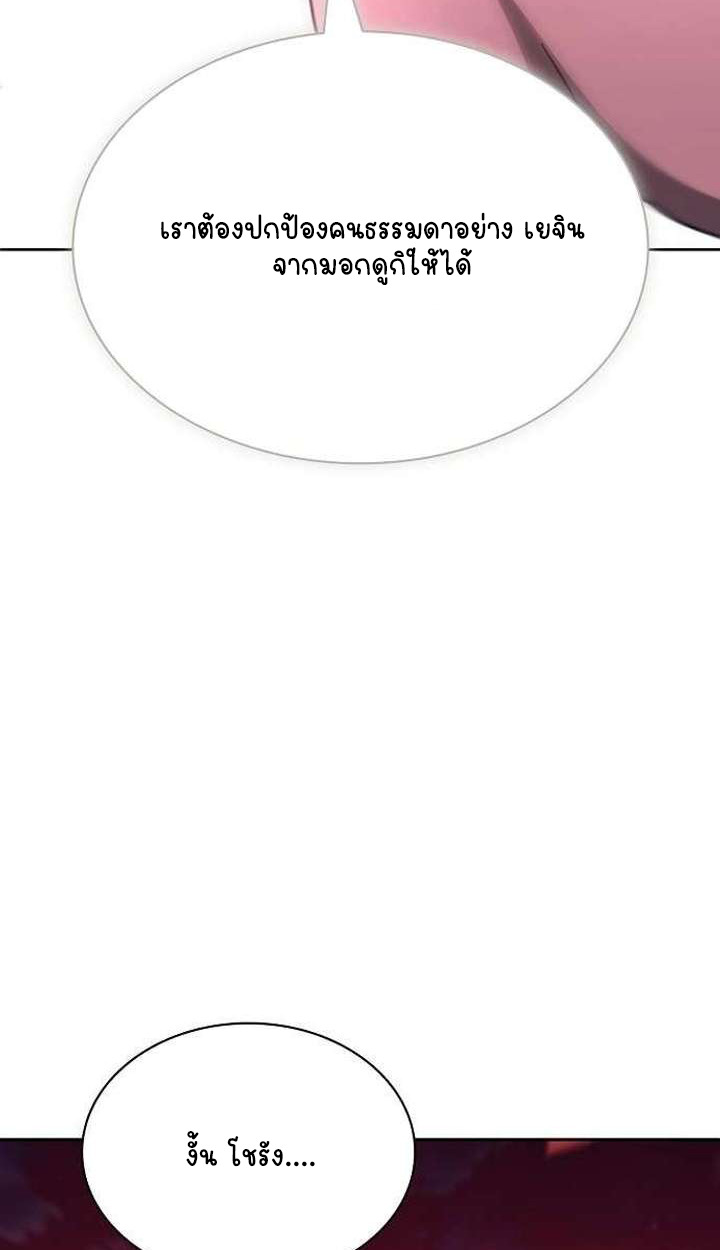 หน้า 141
