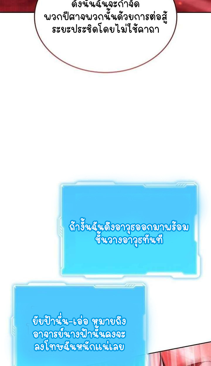หน้า 152