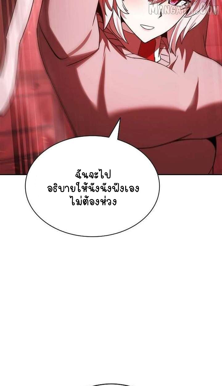 หน้า 154