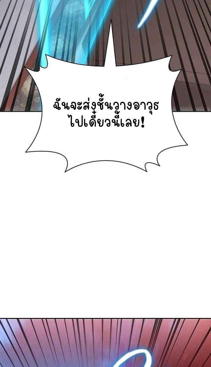 หน้า 158
