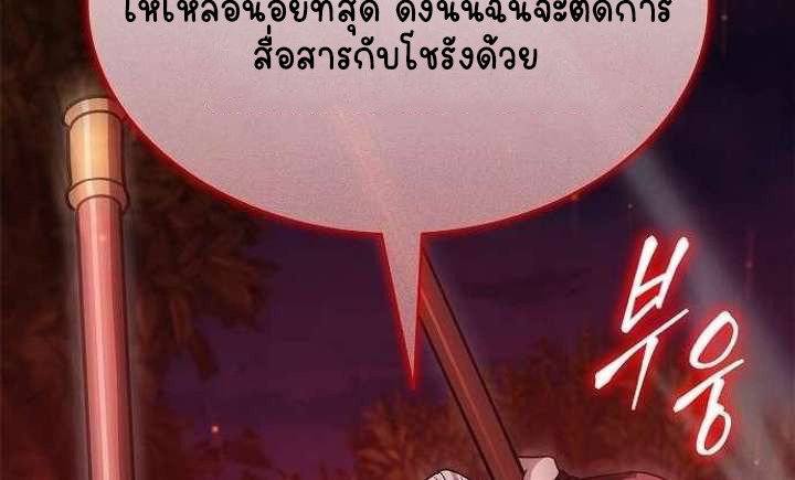หน้า 171