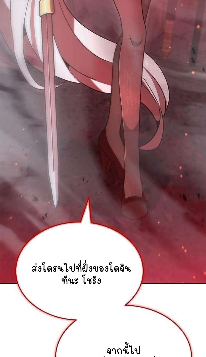 หน้า 173