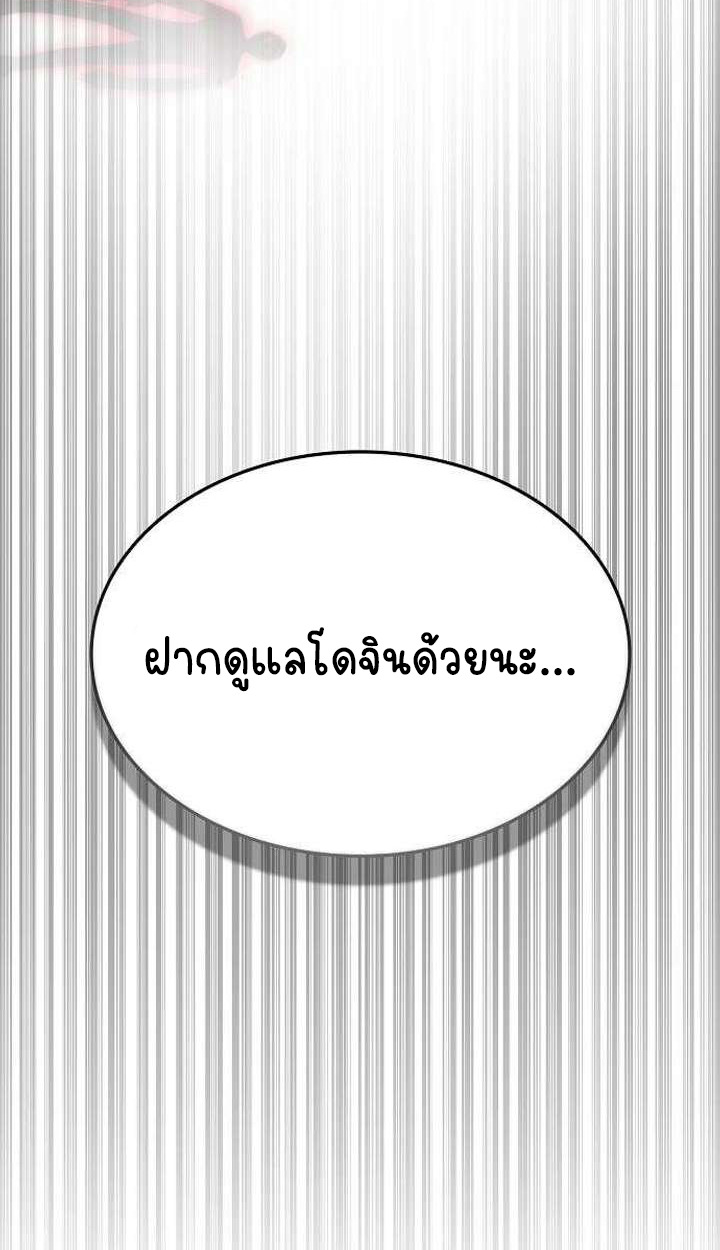 หน้า 179