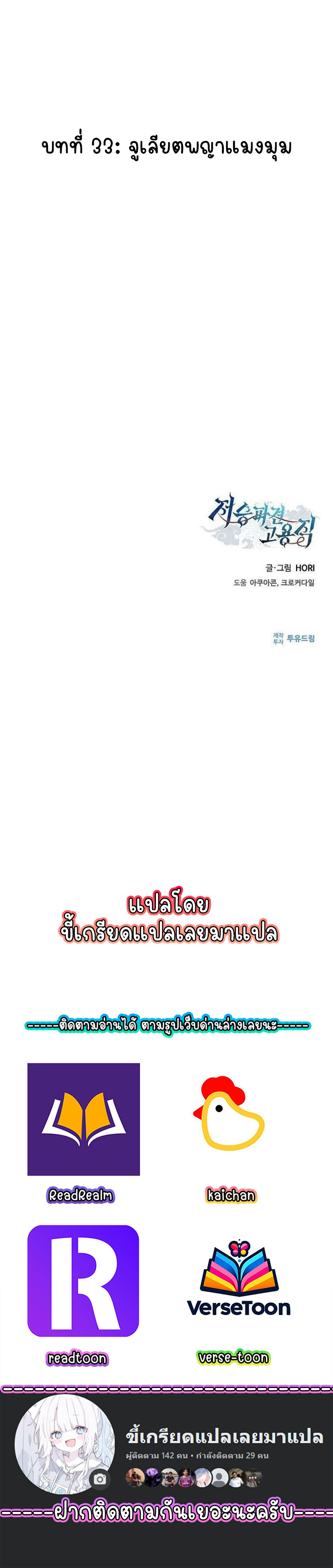 หน้า 181