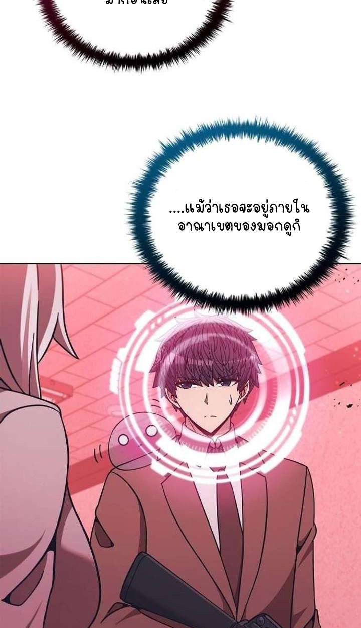 หน้า 68