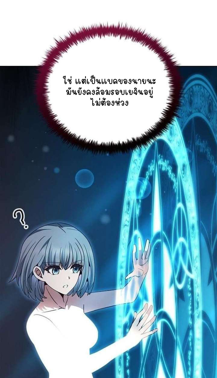 หน้า 70