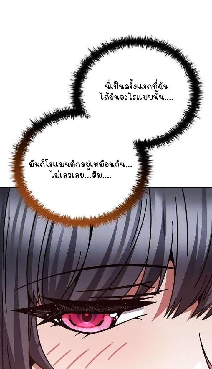 หน้า 83