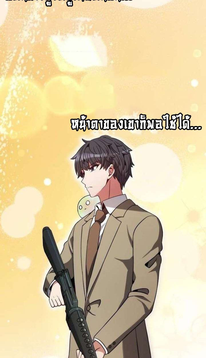 หน้า 85