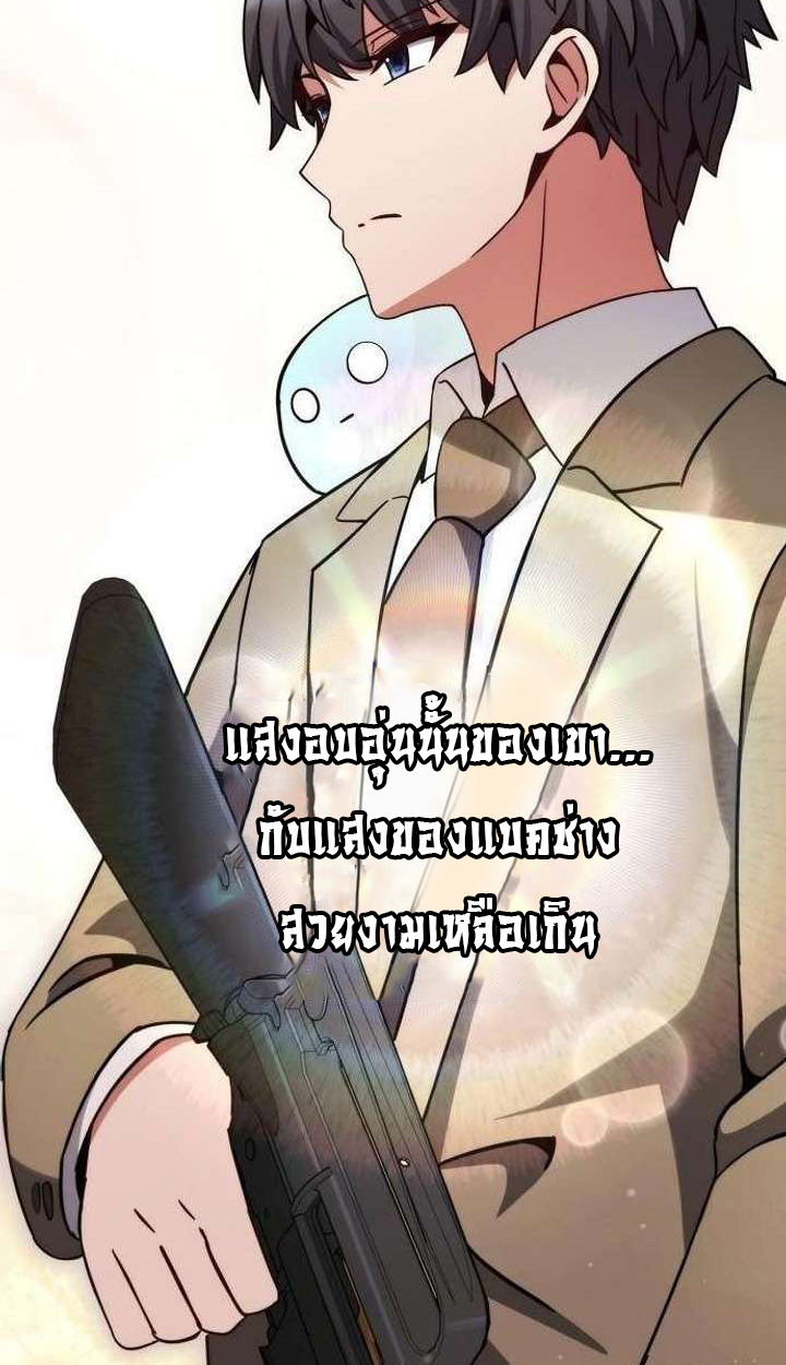หน้า 87