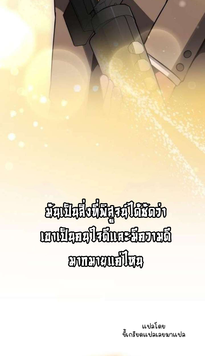 หน้า 88
