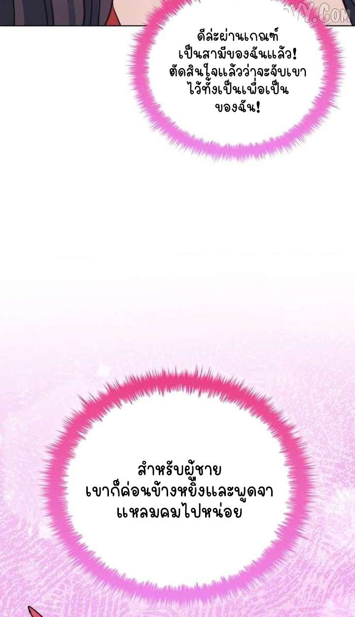 หน้า 91