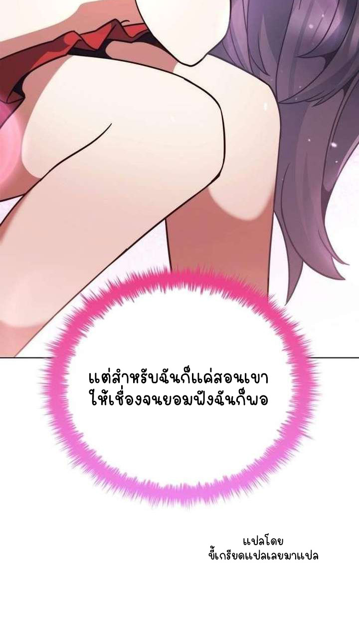 หน้า 93