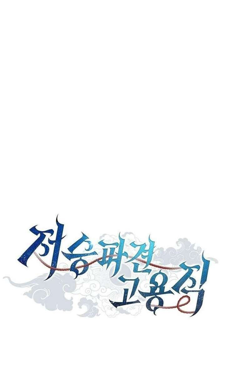 หน้า 94