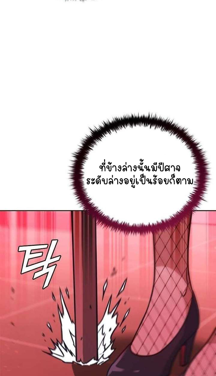 หน้า 97