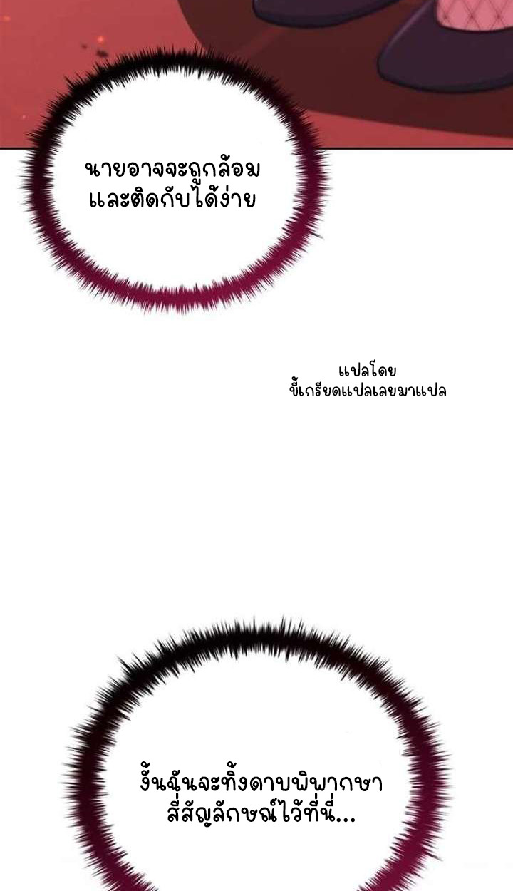หน้า 98