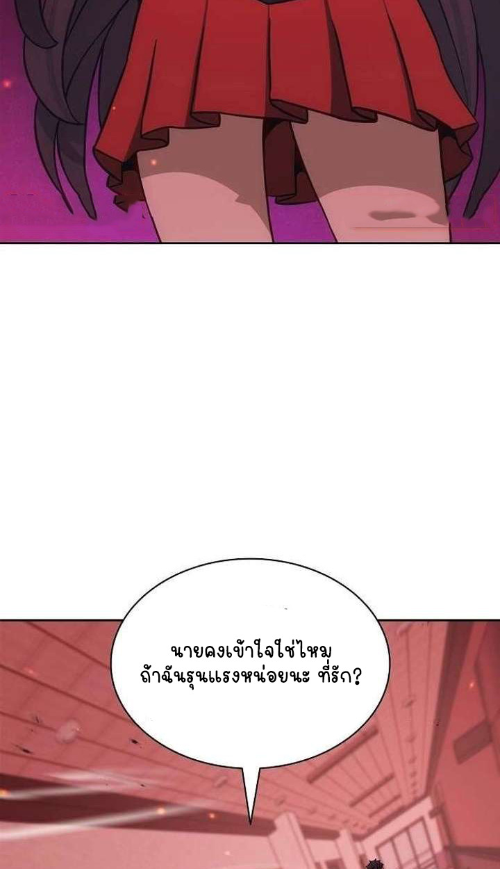 หน้า 101