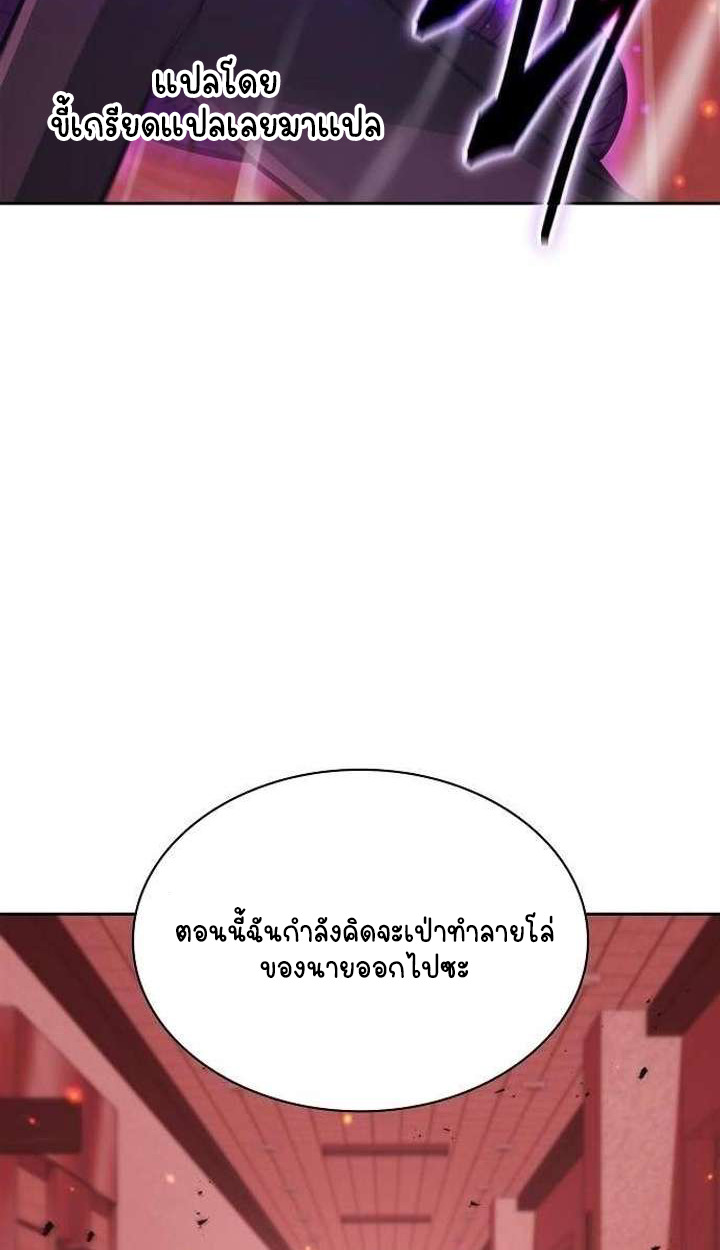 หน้า 103
