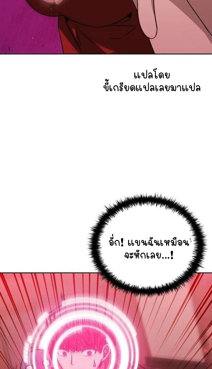 หน้า 106
