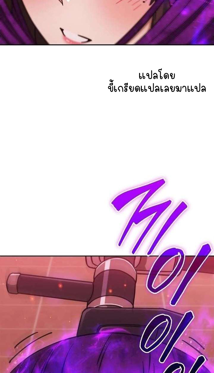 หน้า 111