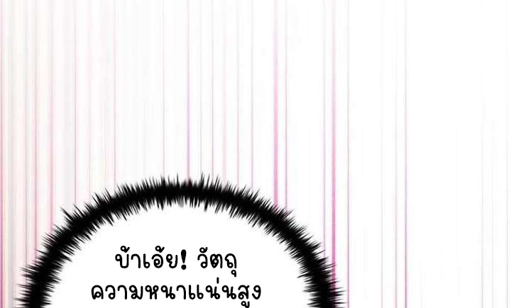 หน้า 117