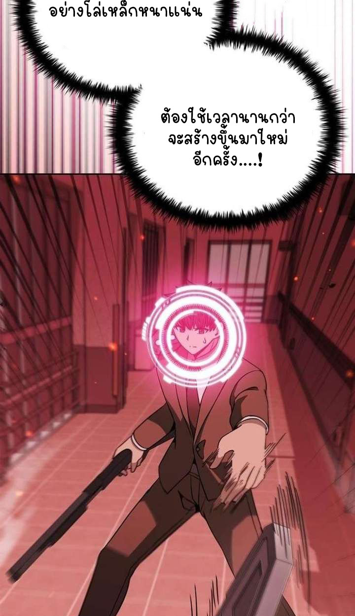 หน้า 118