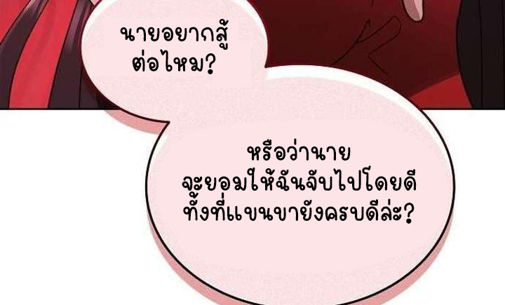 หน้า 126
