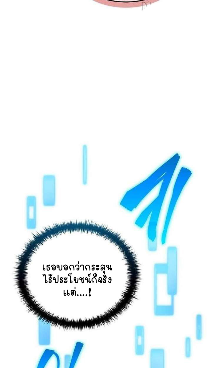 หน้า 127