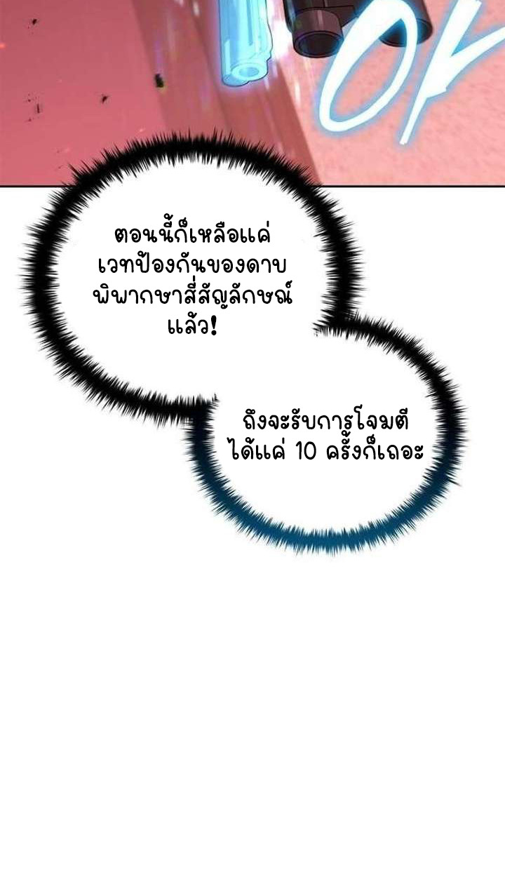หน้า 130