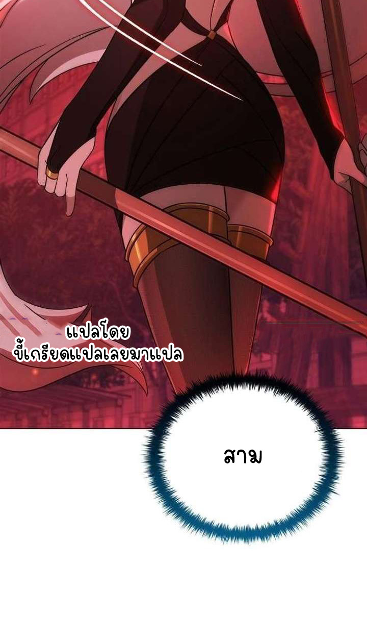 หน้า 142
