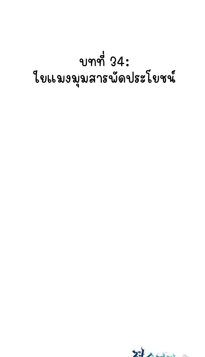 หน้า 143