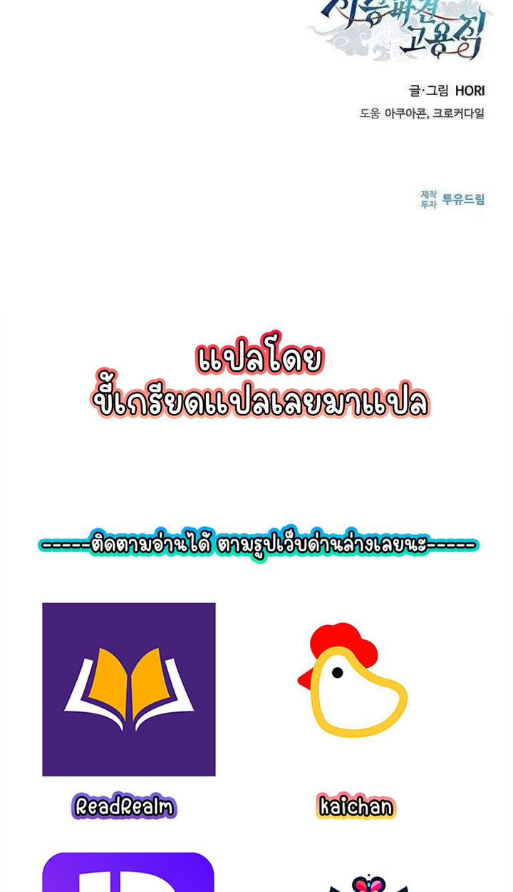 หน้า 144