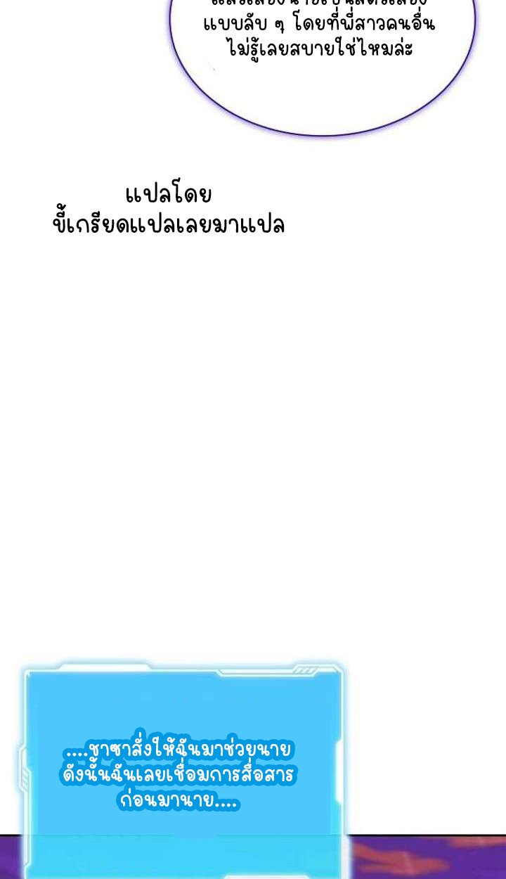 หน้า 71
