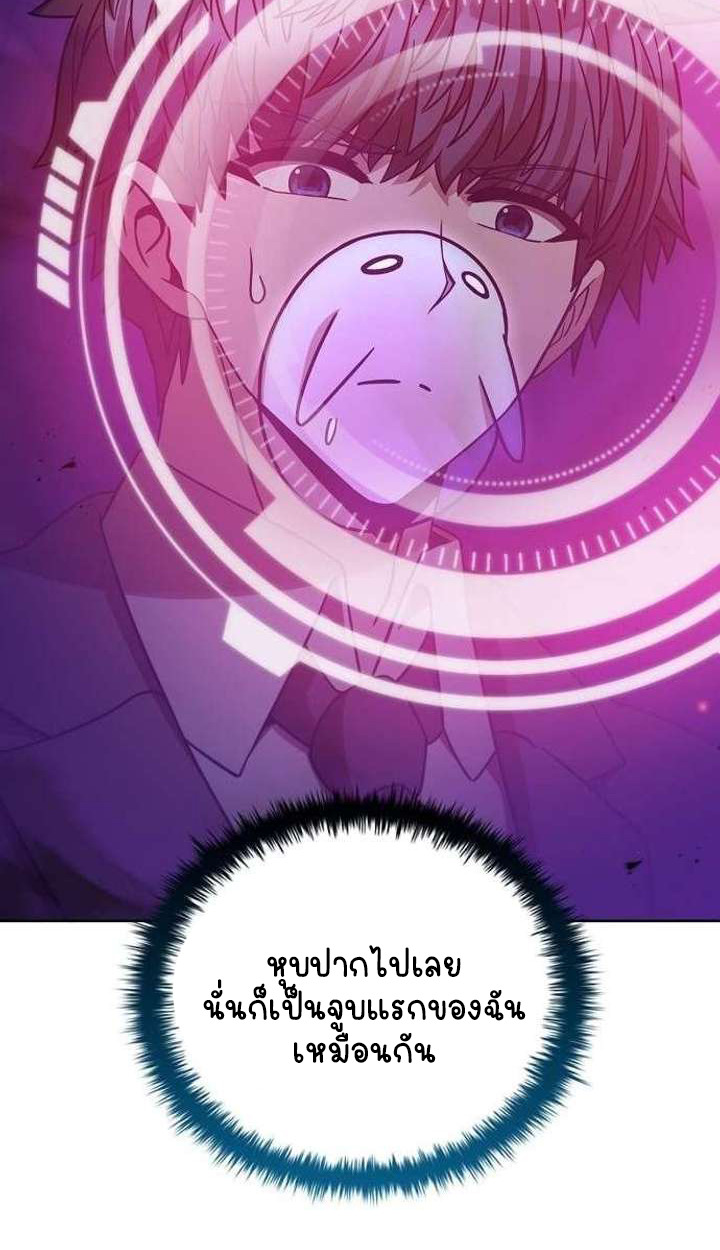 หน้า 76