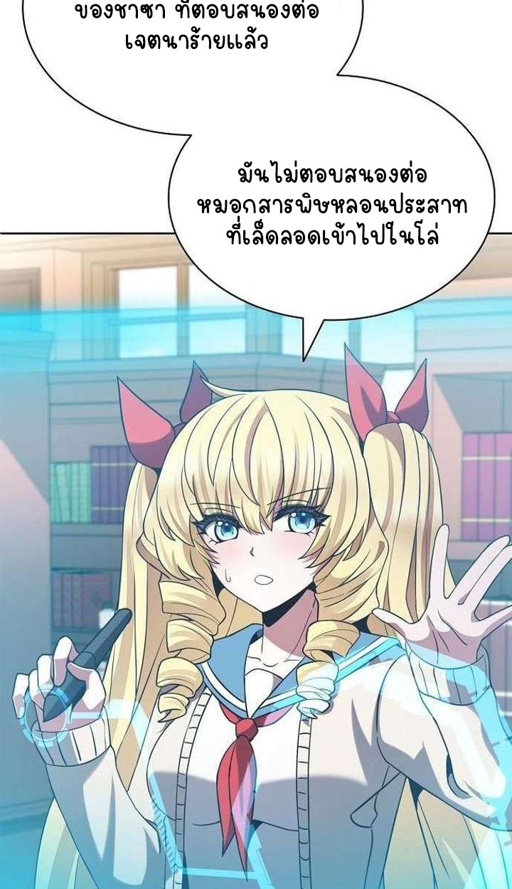 หน้า 79