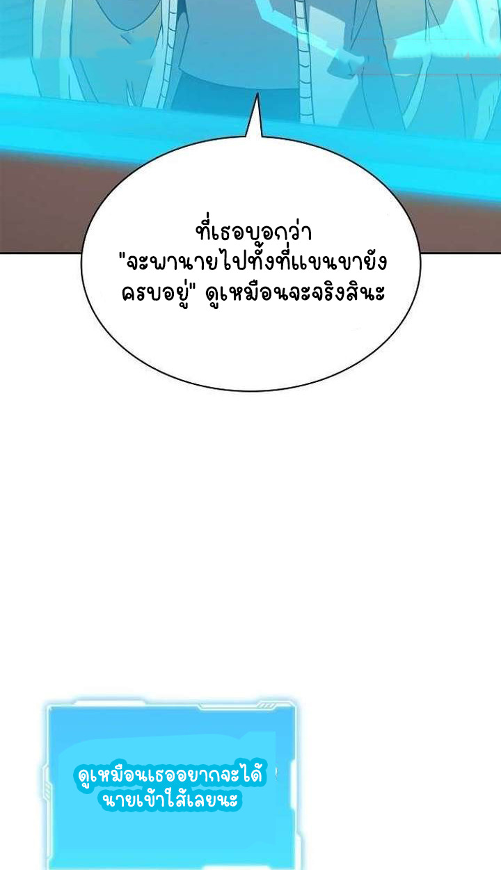 หน้า 80