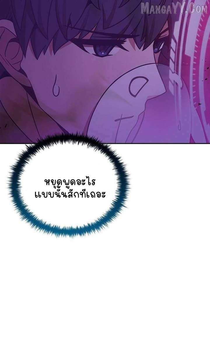 หน้า 82